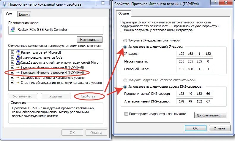 Подключение к компьютеру по ip DMZ - Инструкции СИ