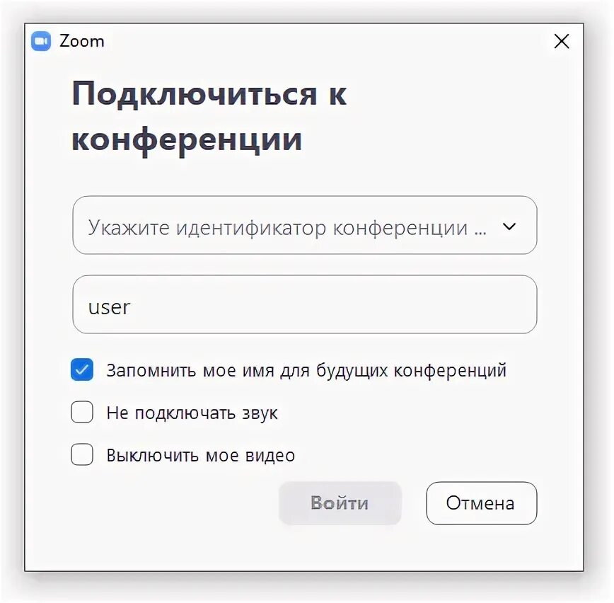 Подключение к конференции гостевых пользователей без авторизации ГБУДО г. Москвы "Московская городская детская музыкальная школа имени Гнесиных":