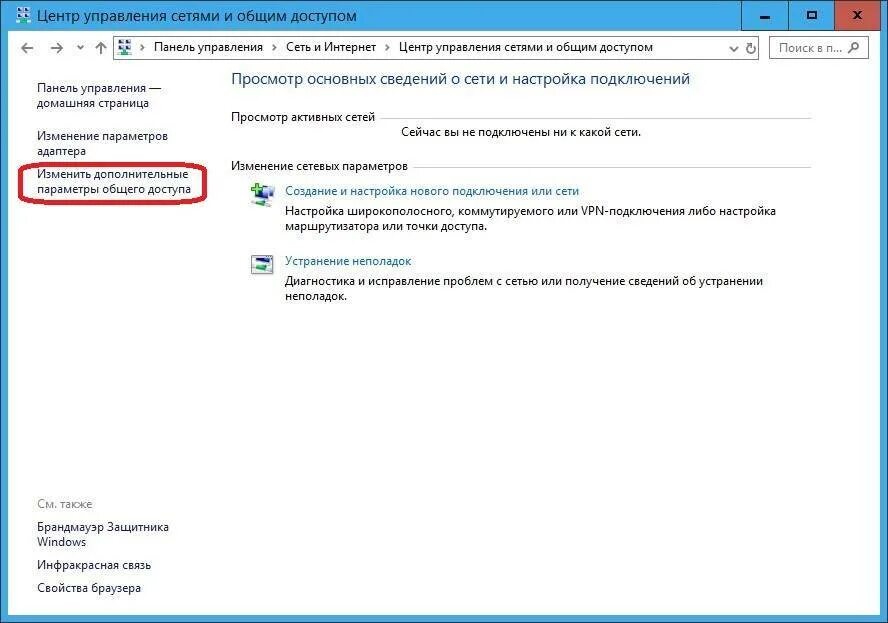 Подключение к корпоративной сети windows 10 Как подключить виндовс 10 на компьютер