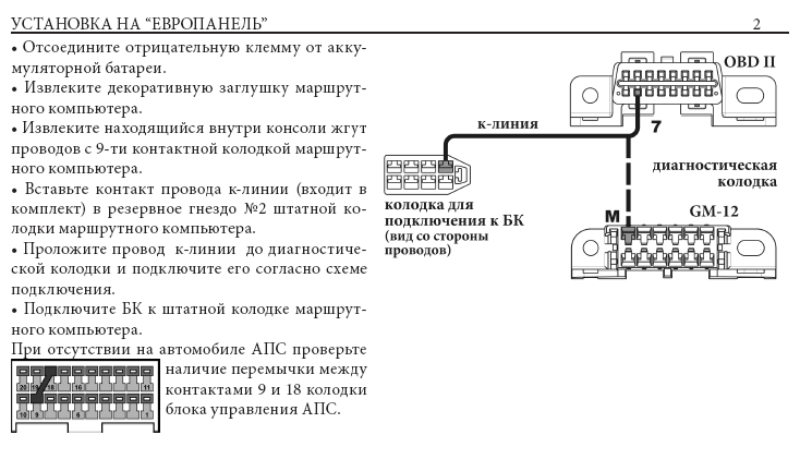 Подключение к линии ваз как подключить к линию ваз - avtogaz16.ru