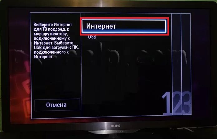 Подключение к маршрутизатору не подтверждено телевизор philips Как настроить Смарт ТВ на телевизоре Philips.