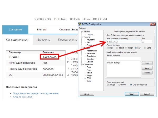 Подключение к машине по ssh Как подключиться к Linux-серверу через SSH База знаний 1cloud.ru