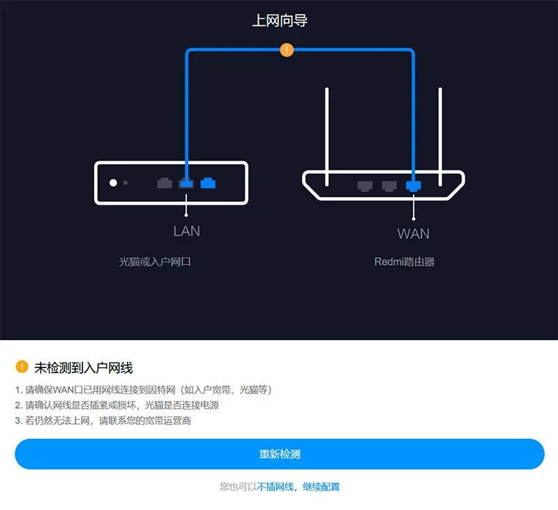 Подключение к mi 4 Картинки MI ROUTER 4C КАК НАСТРОИТЬ