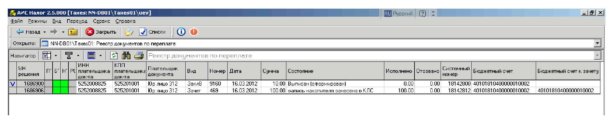 Подключение к налог 3 Налог 3 процента: найдено 88 картинок