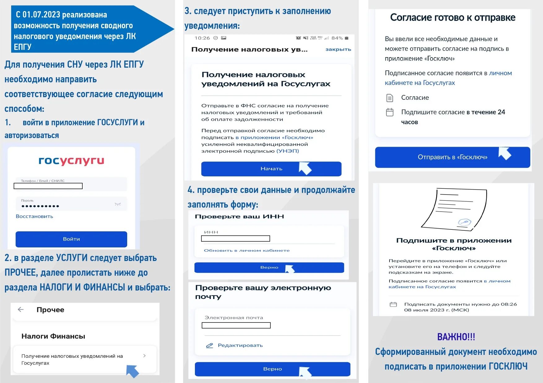 Подключение к налог 3 Новости и репортажи