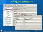 Подключение к налог 3 Аис налог 3 относится к сегменту