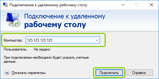 Подключение к нескольким удаленным рабочим Как подключиться по RDP c ОС Windows, Ubuntu или Debian (Linux), Mac OS, а также