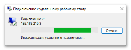 Подключение к нескольким удаленным рабочим Подключение к удаленному рабочему столу в разных версиях Windows Жизнь одного ту