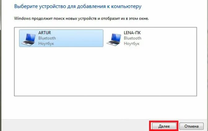 Подключение к ноутбуку через bluetooth Как подключить Bluetooth наушники к ноутбуку