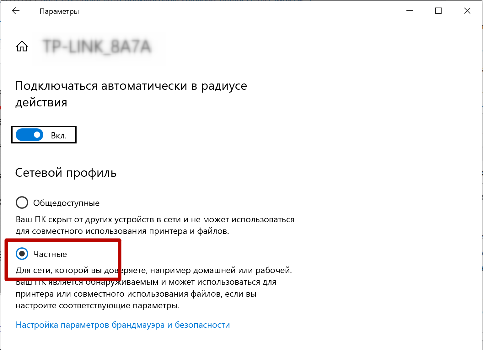 Подключение к общему принтеру windows 10 Как подключить принтер по сети к компьютеру на Windows 7, 10: как расшарить дост