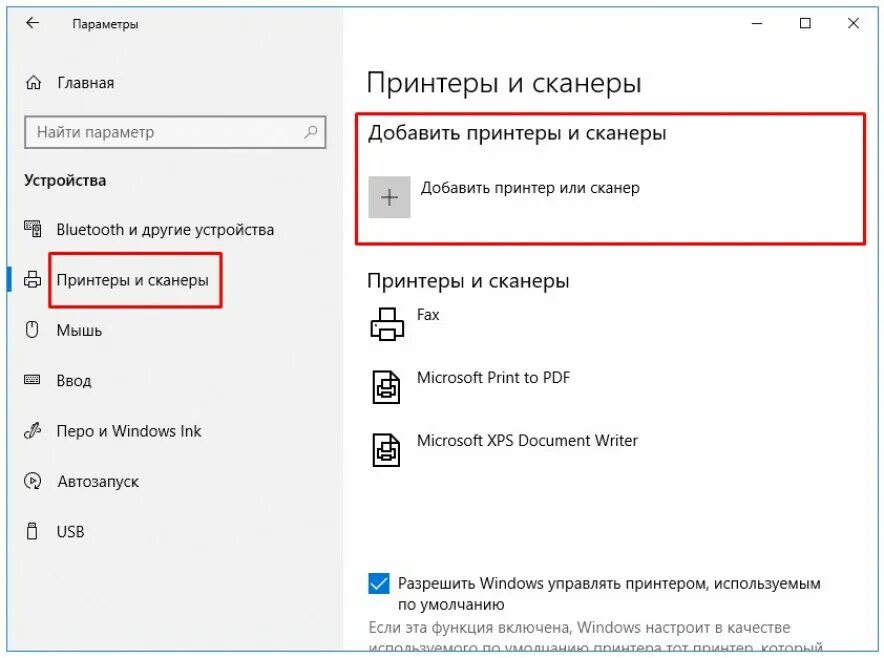 Подключение к общему принтеру windows 10 Подключение телевизора windows 10: найдено 86 изображений