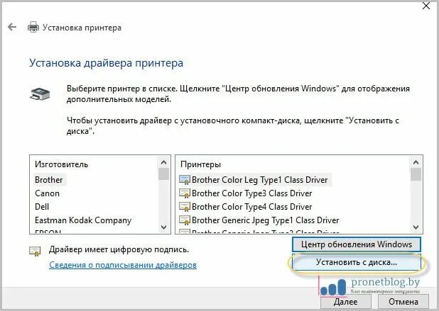 Подключение к общему принтеру windows 10 Как подключить сетевой принтер в Windows 7 и 10. Или печать из соседней комнаты 