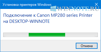 Подключение к общему принтеру windows 10 Настраиваем домашний принтер на печать с ПК под управлением Windows 10. Как наст