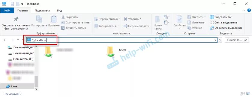 Подключение к общей папке windows 10 Настройка локальной сети в Windows 10: параметры общего доступа и общий доступ к