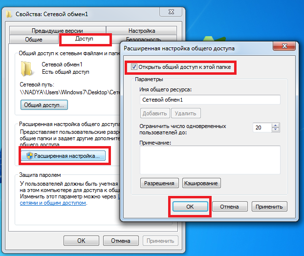 Подключение к папке на удаленном компьютере Практическая работа № 4. Операционные системы и среды