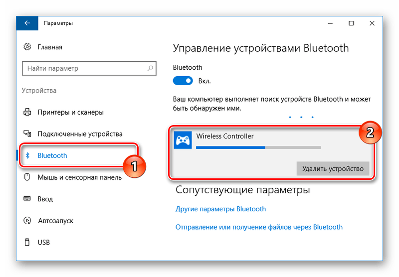 Подключение к пк через bluetooth Как подключить блютуз колонку алиса к телефону