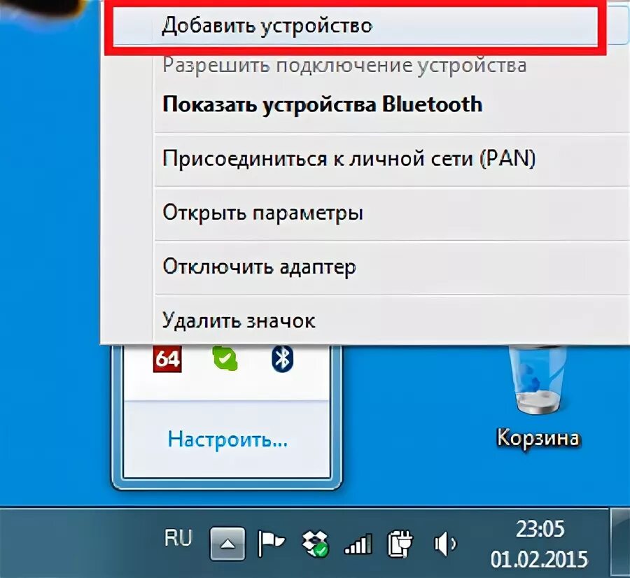 Подключение к пк через блютуз Как Подключить Блютуз Адаптер для Компьютера: Инструкция (2018)