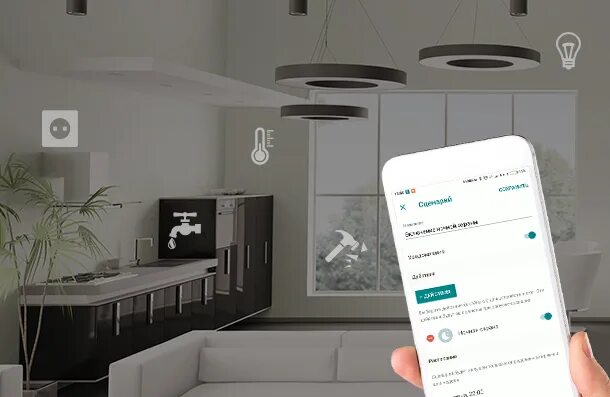 система умный дом Smart home, Design, Room decor