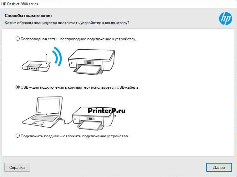Подключение к принтеру через телефон Скачать драйвер HP Deskjet 3650 и установить принтер на компьютер: детальная инс
