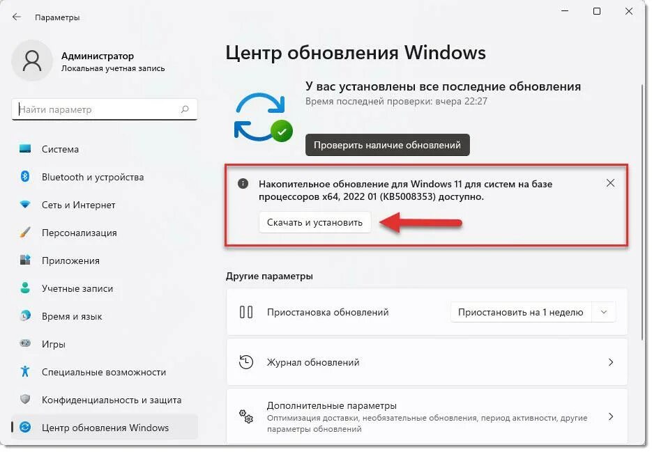 Подключение к принтеру ошибка 0x0000011b windows 7 В ходе операции произошла ошибка 0x0000011b принтер журнал AusGroup.ru