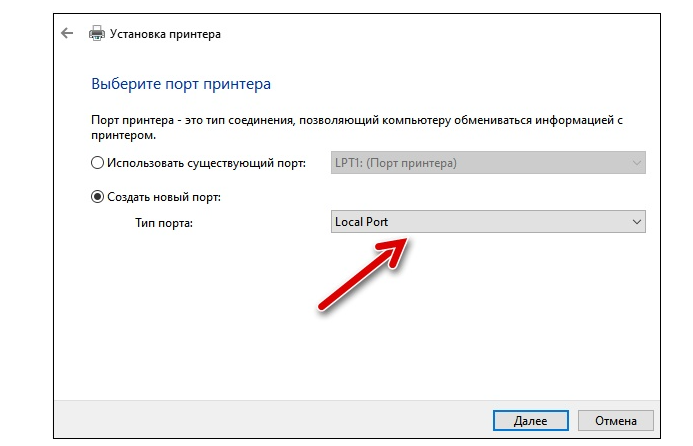 Подключение к принтеру ошибка 0x0000011b windows 7 0x0000011b установка принтера windows: найдено 86 изображений