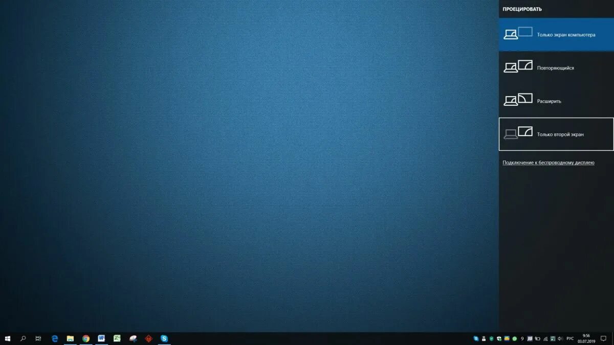 Подключение к проектору windows 10 Как подключить проектор к ноутбуку. Инструкция