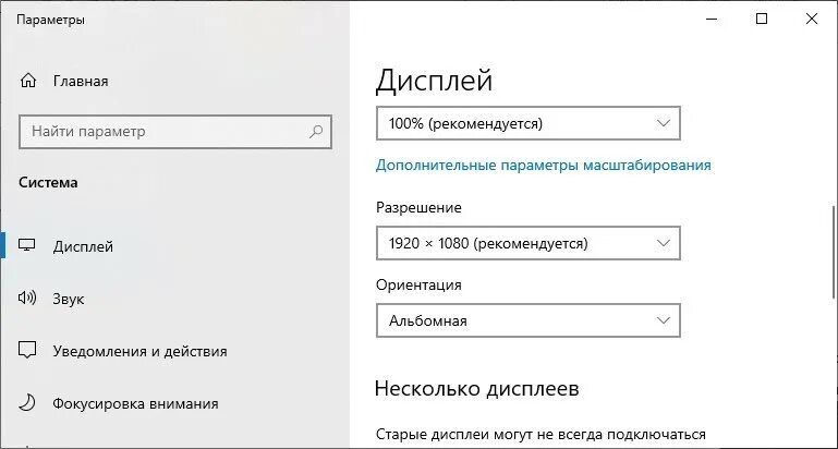 Подключение к проектору windows 10 Ноутбук не видит проектор - Мир Холода