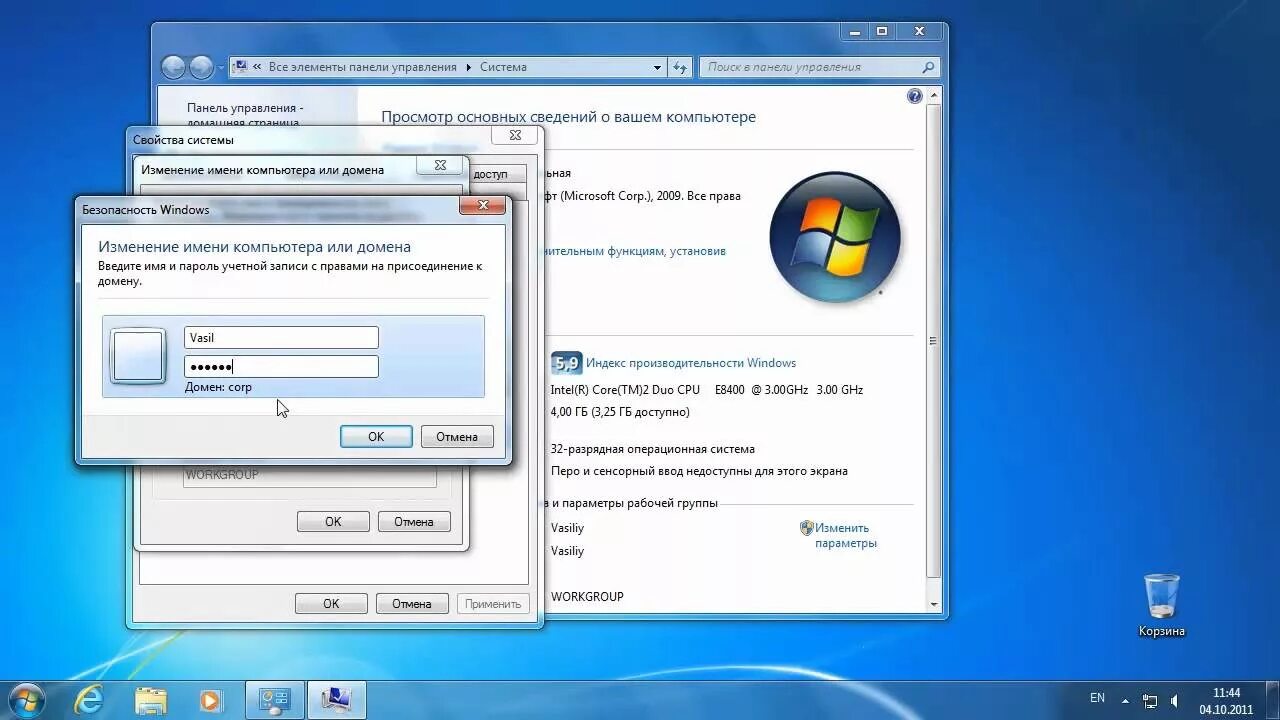 Подключение к проектору windows 10 Подключение к домену в Windows 7 - YouTube