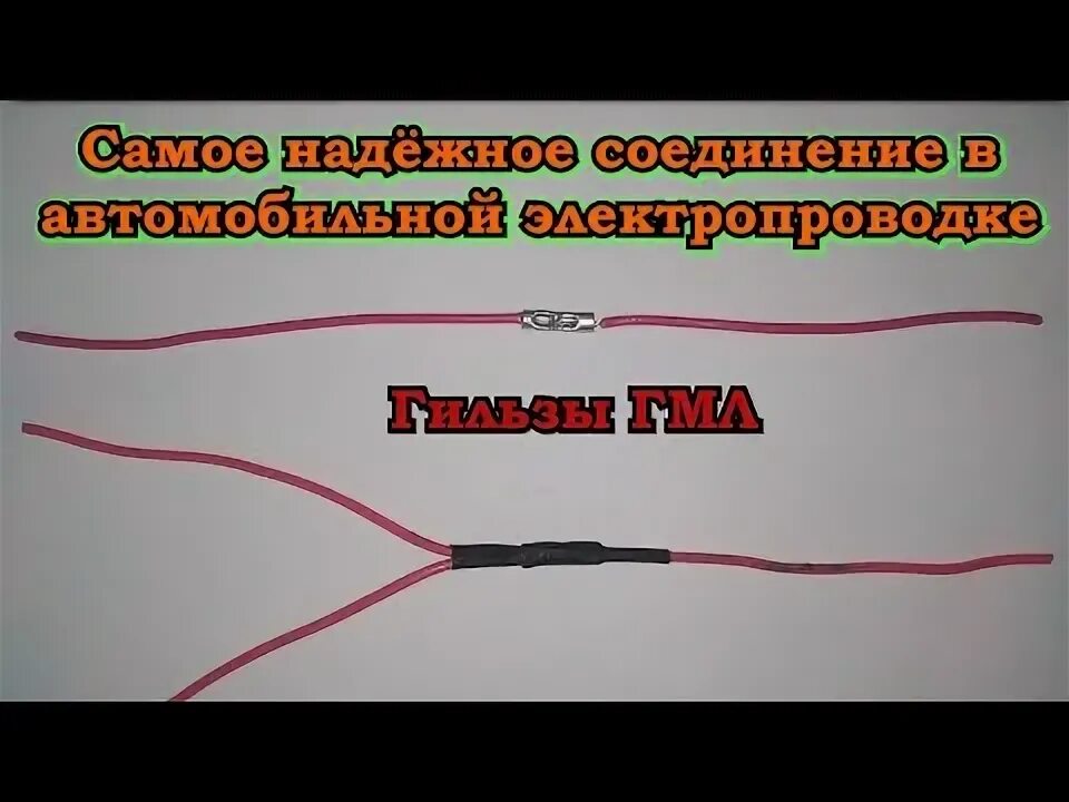 Подключение к проводам авто Установка видеорегистратора 70Mai A500S - Lada Гранта Лифтбек (2-е поколение), 1