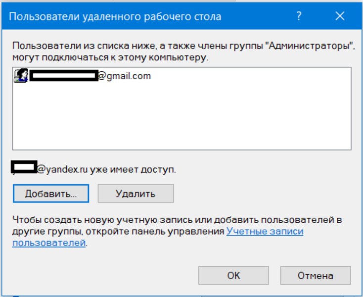 Подключение к рабочему столу телефона Как найти папку "Рабочий стол" в операционной системе Windows