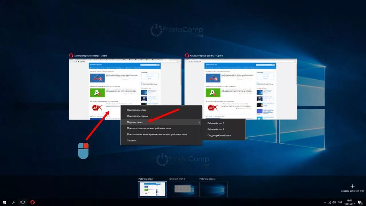Подключение к рабочему столу виндовс 10 Image-002-2 IT блоги - Windows, *nix, vmWare, Hyper-V, NetApp, SEO, HTML, видеон
