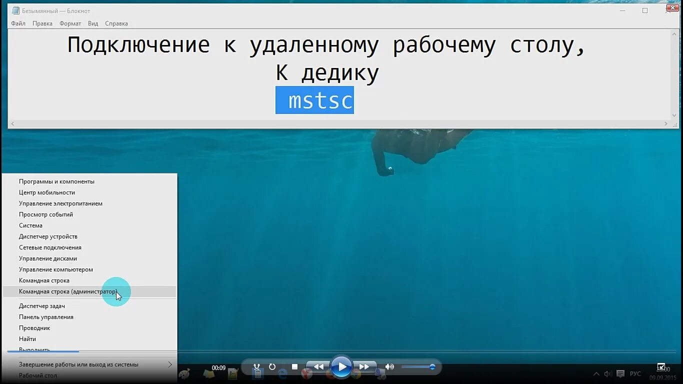 Подключение к рабочему столу windows 10 Удалённый рабочий стол windows 10: как пользоваться?