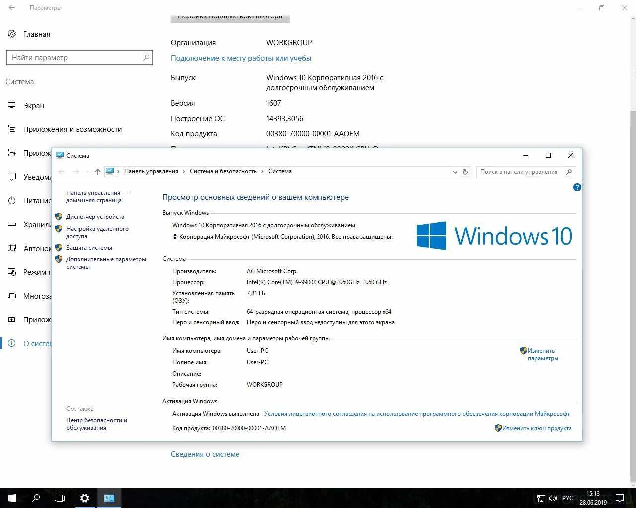 Подключение к рабочей группе windows 10 Скачать Windows 10 Enterprise LTSB (x64) 14393.3056 +WPI by AG 06.2019 через tor