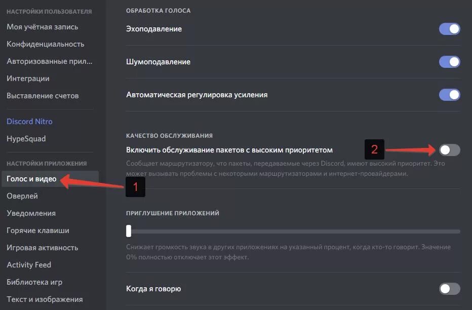 Подключение к rtc discord бесконечное 2024 Подключение к RTC в Discord: не подключается к серверу