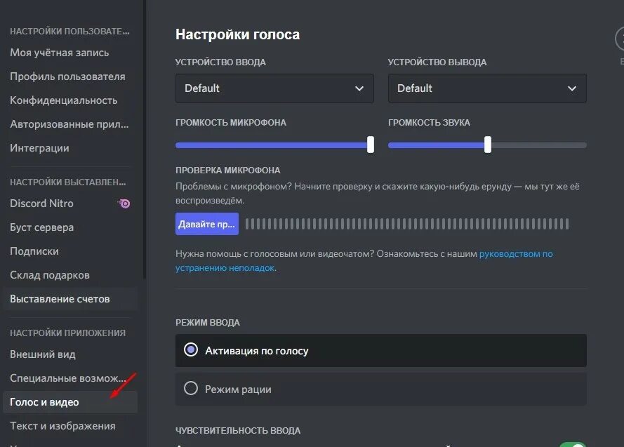 Подключение к rts дискорд что делать 2024 Подключение к RTC Discord бесконечное: почему не установлен маршрут и как убрать