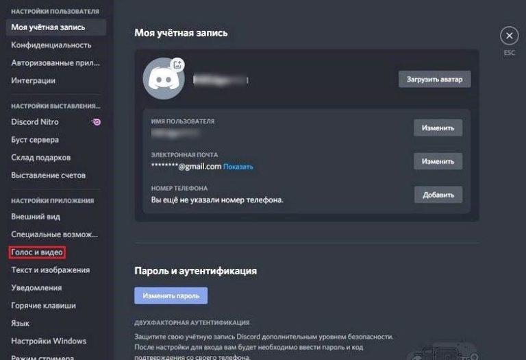 Подключение к rts дискорд что делать 2024 Бесконечное подключение в дискорде: найдено 83 изображений