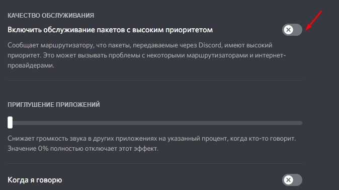 Подключение к ртс дискорд как исправить 2024 Подключение к RTC Discord бесконечное: почему не установлен маршрут и как убрать