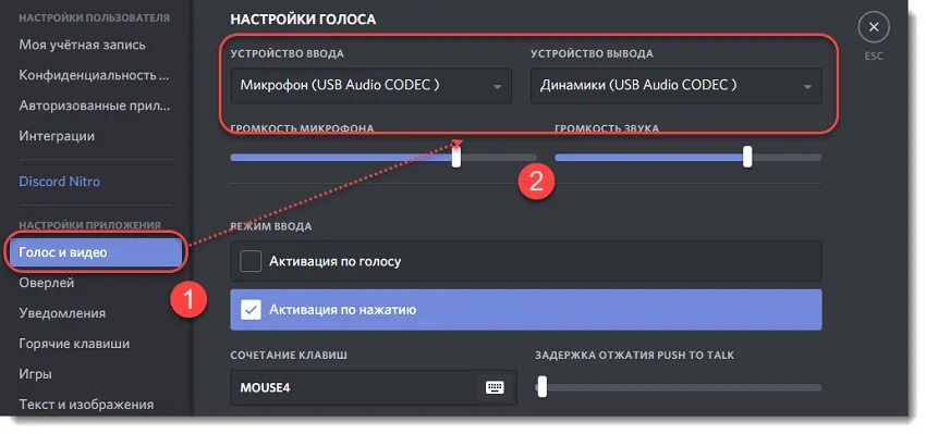 Подключение к ртс дискорд как исправить 2024 Подключение к ртс как исправить фото - Сервис Левша