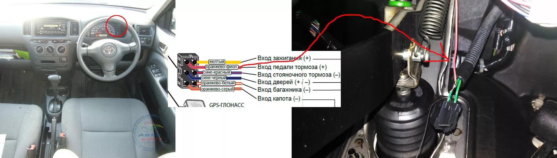 Подключение к ручнику старлайн тойота королла Самостоятельная установка сигнализации Starline A-93 Eco. День второй. - Toyota 