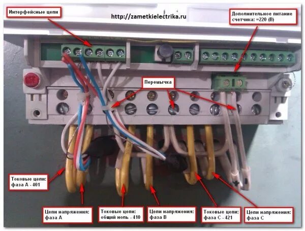 Подключение к счетчику сэт 4тм Схема подключения трехфазного счетчика в сеть 10 (кВ) Заметки электрика