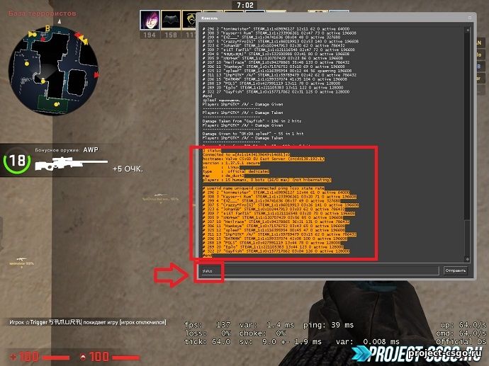 Подключение к серверам кс 2 Как подключиться к серверу в кс2 - найдено 67 картинок