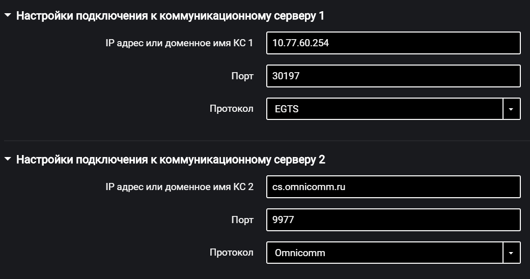 Подключение к серверам мк 1 Подключение к коммуникационным серверам - OmniDoc