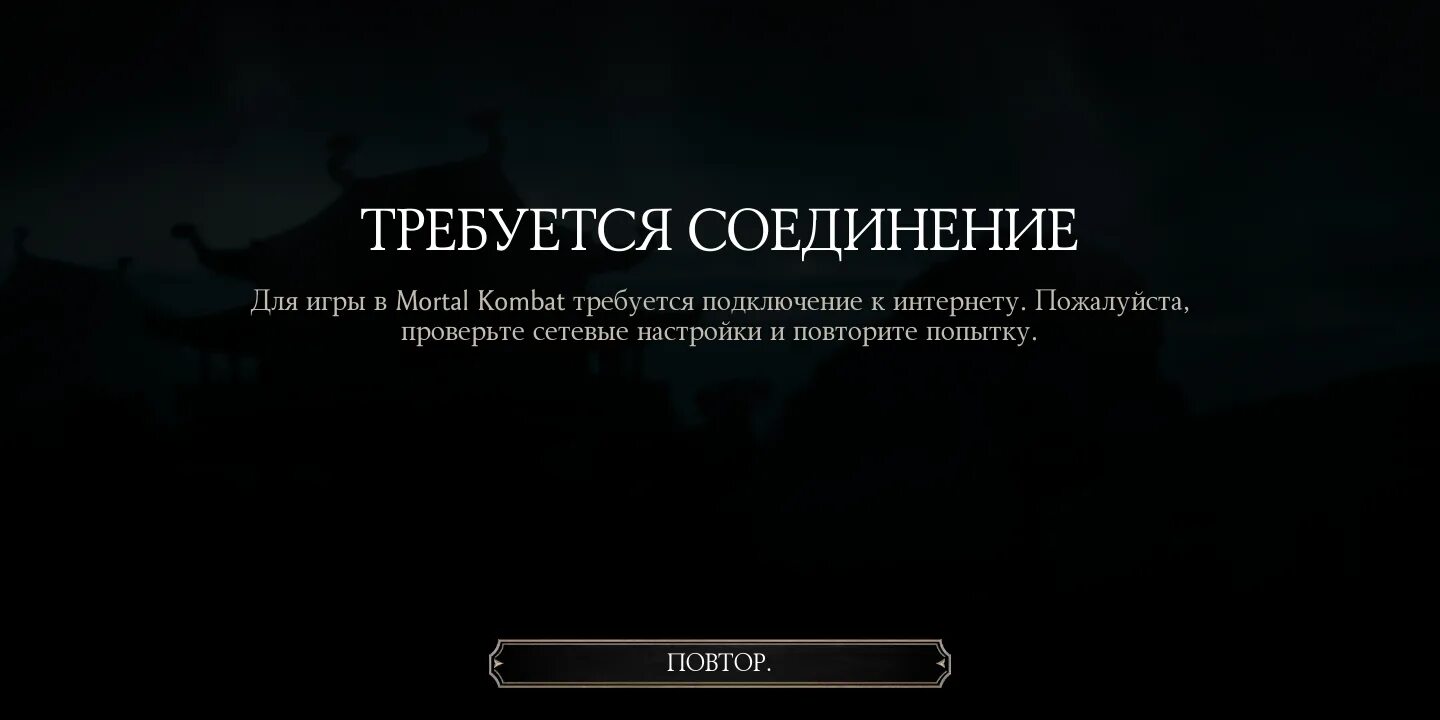 Подключение к серверам мк 1 С11.04зайти в игру со старого аккаунта невозможно,не помогает не переустановка,н