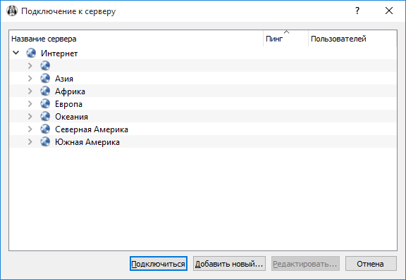 Подключение к серверу без интернета Настройка Mumble и подключение к серверу - Официальный сайт EasyCoding Team