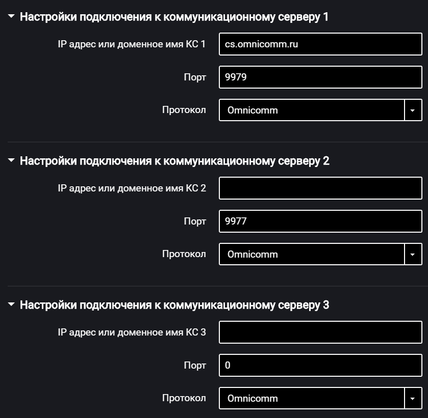 Подключение к серверу без интернета Подключение к коммуникационным серверам для Light - OmniDoc