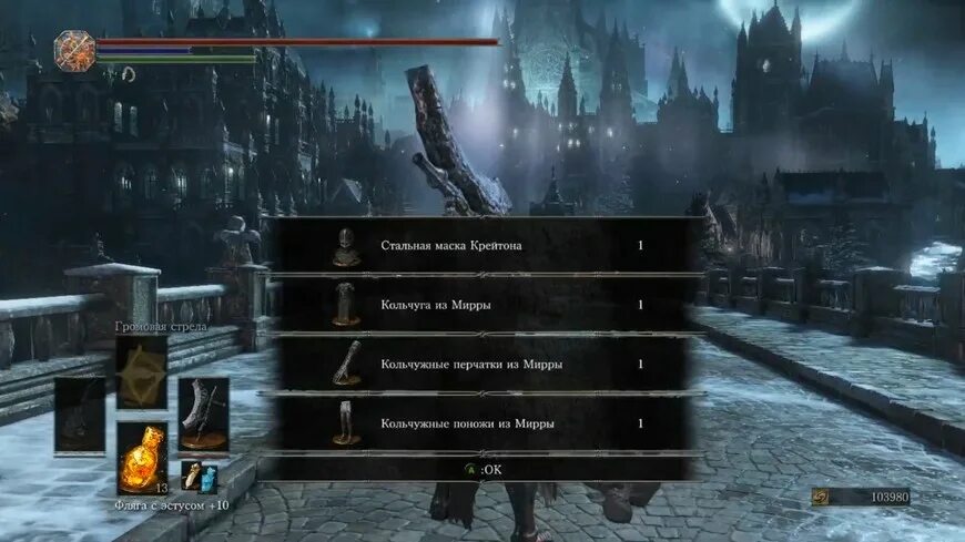 Подключение к серверу dark souls 3 Dark souls 3: Сиррис из Бессолнечных земель (квест)