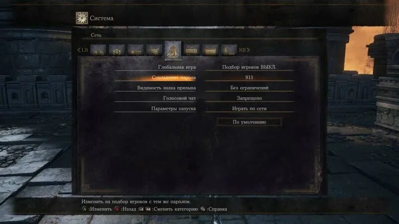 Подключение к серверу игры dark souls 3 Ответы Mail.ru: Помогите с перчаткой пиромата в Dark Souls 3. Если есть?