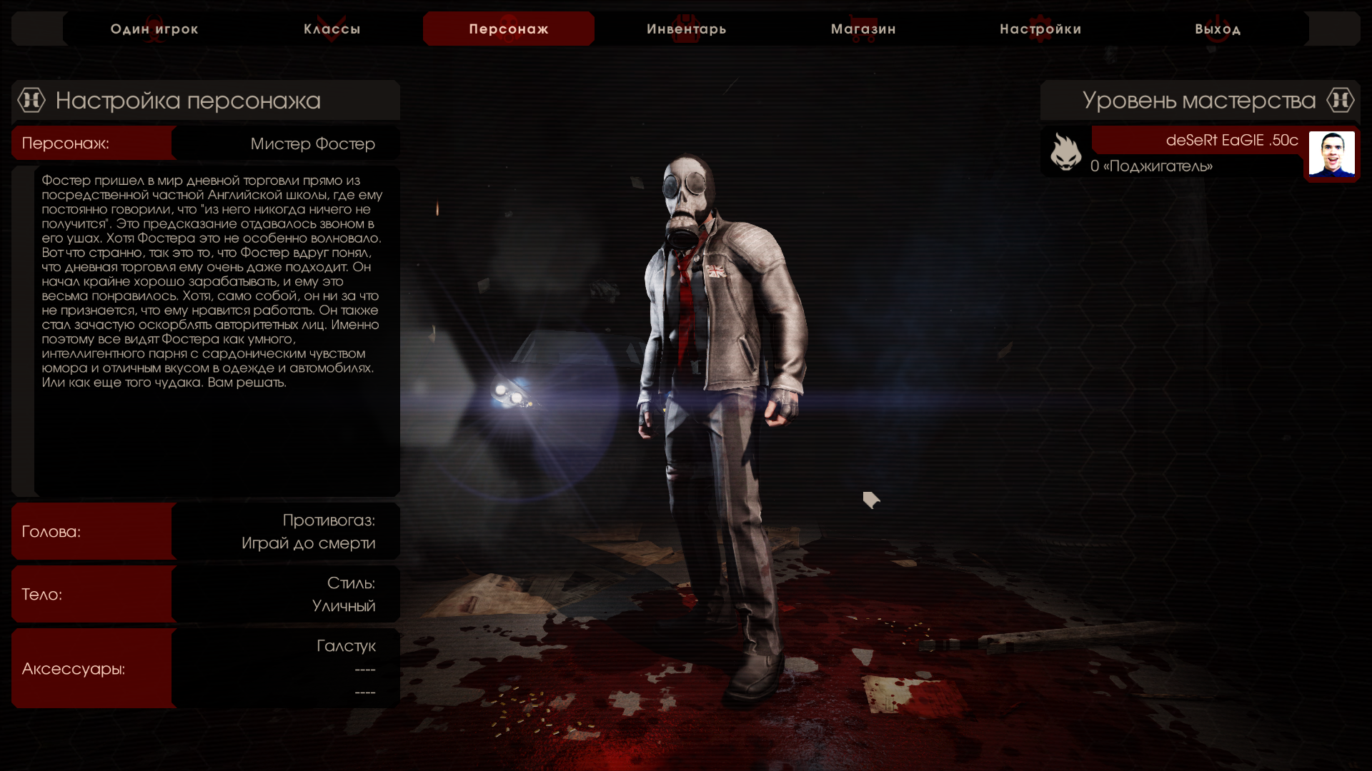 Подключение к серверу предметов killing floor 2 PlayGround.ru