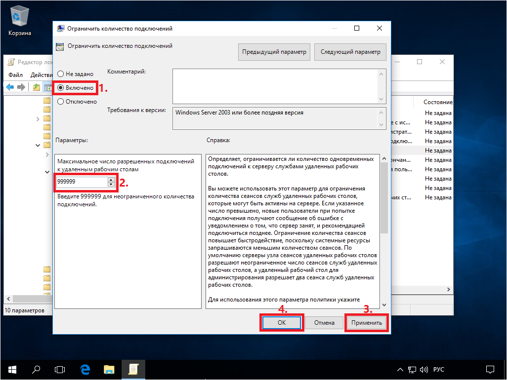 Подключение к серверу windows 10 RDP-for-Windows10-00020-2 IT блоги - Windows, *nix, vmWare, Hyper-V, NetApp, SEO