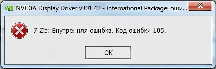 Подключение к сети 105 ошибка Ответы Mail.ru: Проблемы с установкой nvidia display driver, ошибка 105